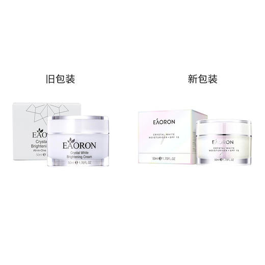 【新老包装随机发货】EAORON 水光素颜霜 裸妆神器 50ML 直邮JPY带授权招加盟代理 商品图0