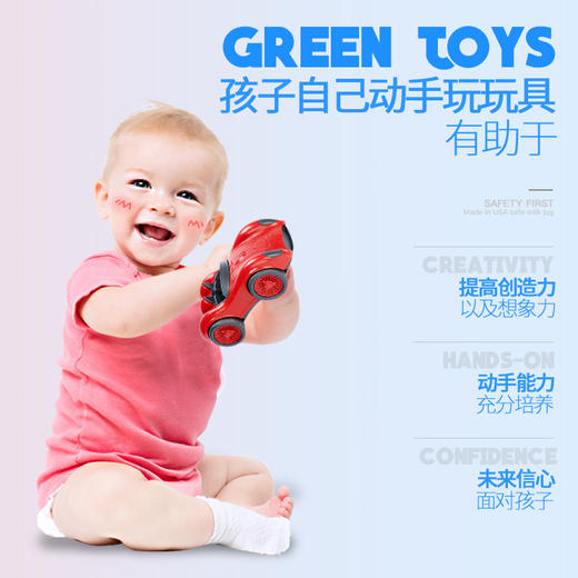GREEN TOYS模型玩具平板车 儿童婴幼儿浴室环保塑料沙滩戏水玩具 商品图2
