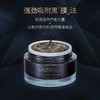 MILENSEA 死海矿物养肤黑泥面膜 65G 开票JPY带授权招加盟代理 商品缩略图1