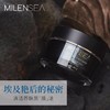 MILENSEA 死海矿物养肤黑泥面膜 65G 开票JPY带授权招加盟代理 商品缩略图4