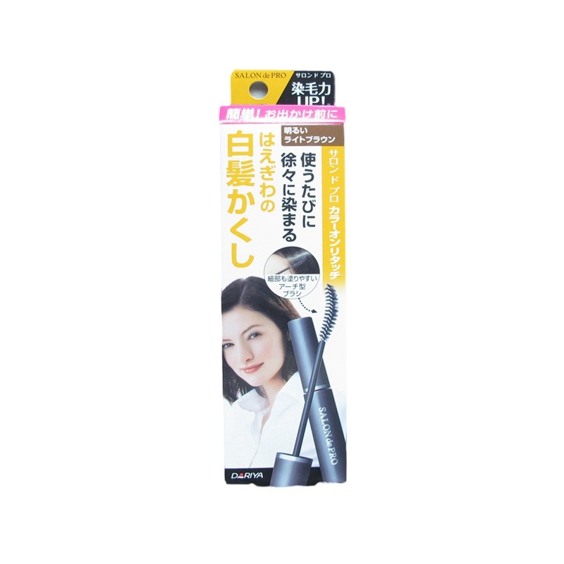 DARIYA/塔丽雅 SALON DE PRO遮盖白发鬓角一次性着色料染发棒女士用 亮棕色15ML保税JPY带授权招加盟代理
