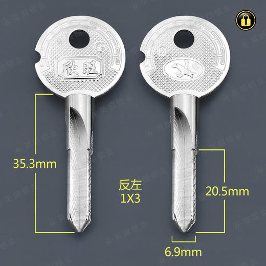 〖3025〗中实力十字 商品图0