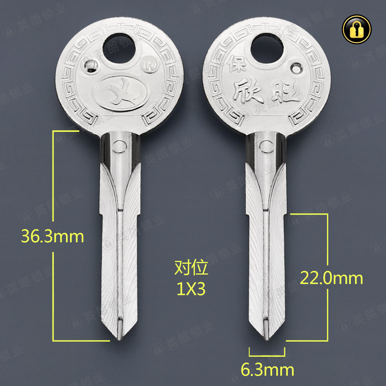 〖3029〗保民对位十字