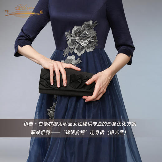 【特惠】YIQU丨“锦绣前程”连身裙（银光蓝）PT 商品图4