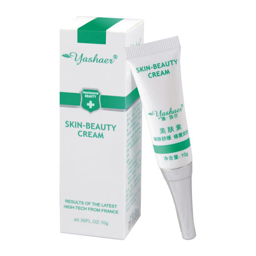 美肤素精华乳10g 商品图1