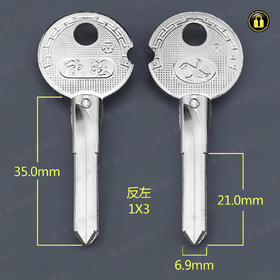 〖3043〗双山十字