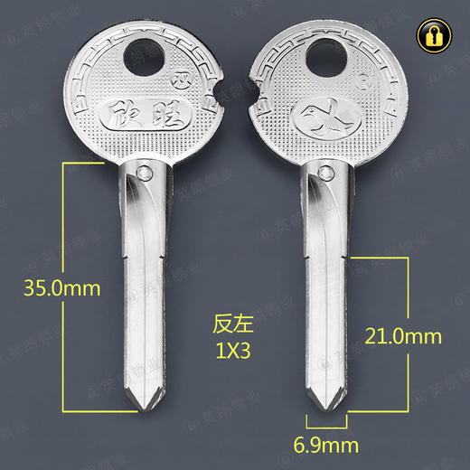 〖3043〗双山十字 商品图0