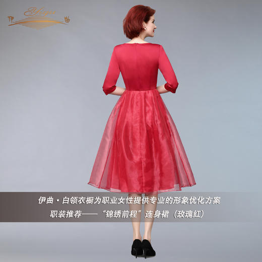 【特惠】YIQU丨“锦绣前程”连身裙（玫瑰红）PT 商品图3