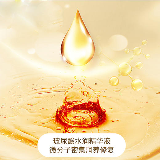 【美颜水光枪】【张静初推荐】wellskin薇新纳米微晶美颜水光枪 【送三支原液】 商品图4