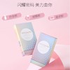 【送美白牙膏 1+1>2】舒客光感炫白牙贴1盒10对20贴 亮白牙齿 1贴就能看到效果 网红爆款 商品缩略图3