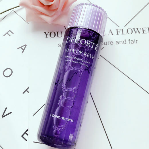 黛珂紫苏水 保湿去闭口 高机能水 150ml 肌肤维稳 COSME DECORTE/cosme decorte 商品图2