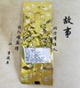 【茶馆茶叶】【北方佳人】第11期丨初恋红茶丨口感鲜美 仅提供给极客茶友品鉴 商品缩略图2