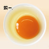 无菌鸡蛋朝一鸡蛋 5kg 装可生食生吃新鲜无抗生素放心蛋5箱以上价格更优惠 商品缩略图4