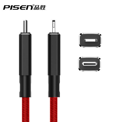 品胜 苹果PD快充线 Type-C转Lightning铝合金编织数据线USB-C 3A大电流 PD充电线20W 1米 苹果12/13手机快充线 商品图0