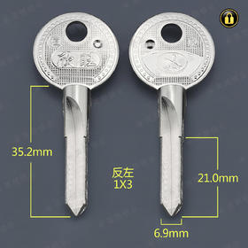 〖3005〗恒锋十字