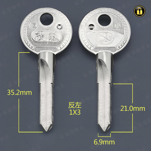 〖3005〗恒锋十字 商品图0