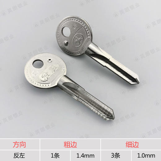 〖3005〗恒锋十字 商品图1