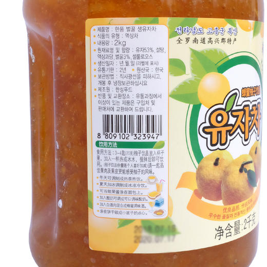 韩品蜂蜜柚子茶2kg柚子茶酱 韩国进口果味茶 商品图4