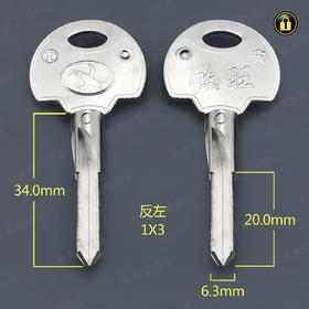 〖3055〗半圆安利十字