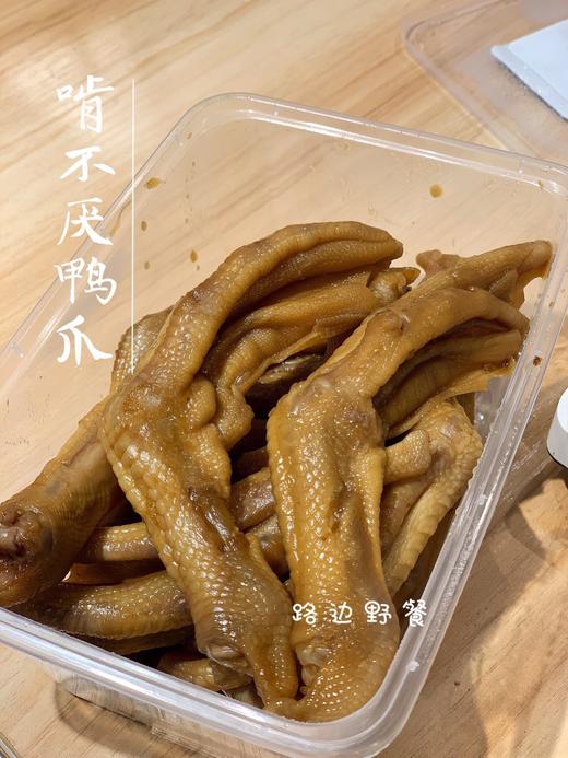 茂福记鸭爪6只装 商品图0
