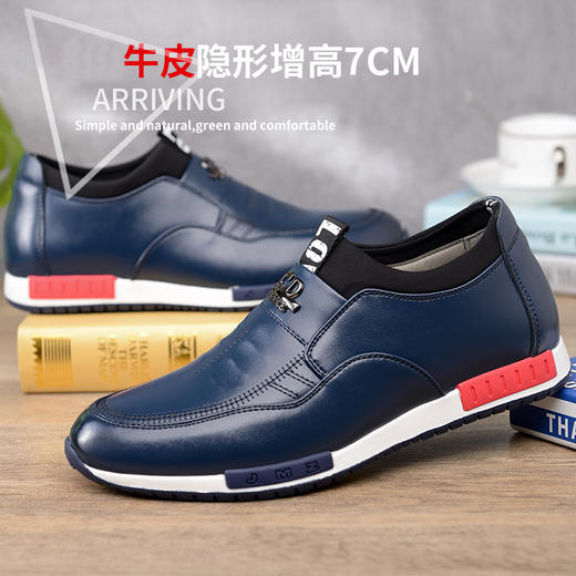 舒乐高增高鞋男士运动休闲鞋子隐形内增高男鞋韩版真皮鞋 商品图2