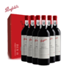 奔富(Penfolds) BIN8赤霞珠设拉子红葡萄酒 澳大利亚原瓶进口红酒 商品缩略图3