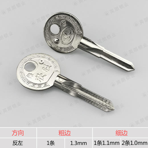 〖3003〗大保民十字 商品图1