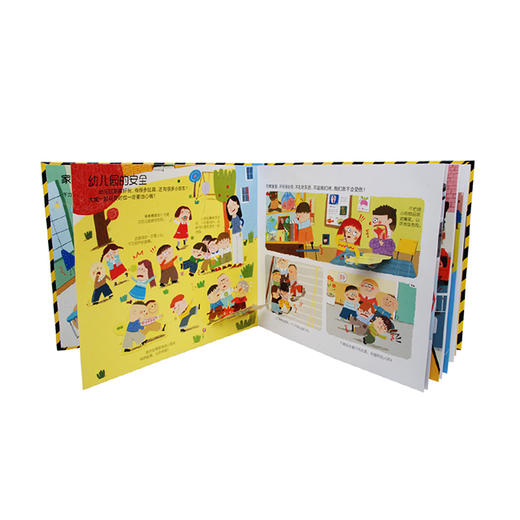 乐乐趣 安全常识互动游戏书  适读年龄：2+ 商品图4