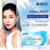 海昌 睛透氧 O2BALANCE月抛6片隐形近视眼镜（隐形下单需定制，7-10个工作日发货） 商品缩略图1