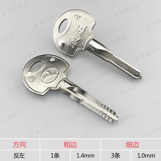 〖3055〗半圆安利十字 商品图1