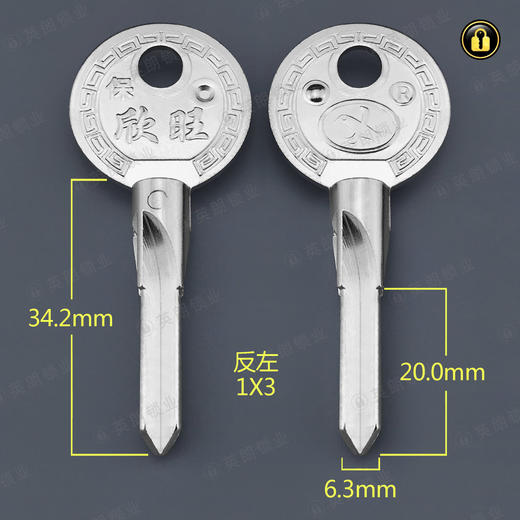 〖3003〗大保民十字 商品图0