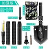 汉道【新辐射铲手电加强版】多功能军工户外车载折叠铲子工兵铲 商品缩略图7