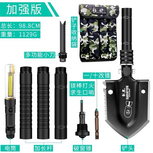 汉道【新辐射铲手电加强版】多功能军工户外车载折叠铲子工兵铲 商品图7