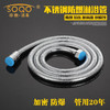 SQ：1766 808淋浴管 商品缩略图1
