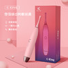 KissToy C点笔尖叫阴蒂刺激按摩棒 商品缩略图9