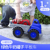 GREEN TOYS模型玩具平板车 儿童婴幼儿浴室环保塑料沙滩戏水玩具 商品缩略图3