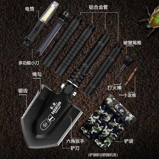 汉道【新辐射铲手电加强版】多功能军工户外车载折叠铲子工兵铲 商品图2