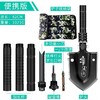 汉道【新辐射铲手电加强版】多功能军工户外车载折叠铲子工兵铲 商品缩略图5