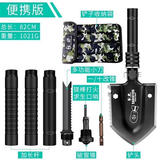 汉道【新辐射铲手电加强版】多功能军工户外车载折叠铲子工兵铲 商品图5