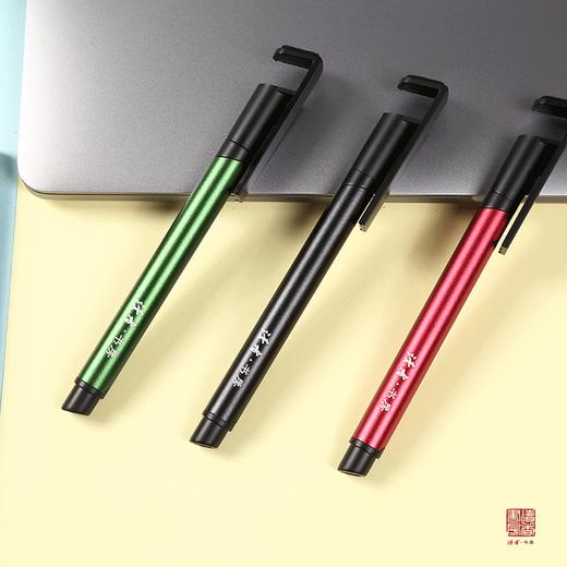 【包邮】读者定制版 U盘笔一套 单支3色可选  商务会议专用笔 签字笔 商品图4