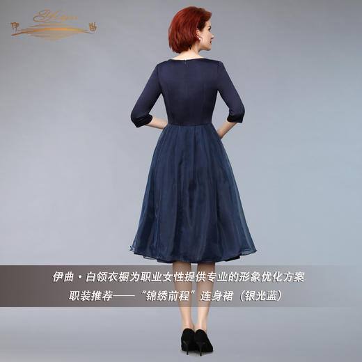 【特惠】YIQU丨“锦绣前程”连身裙（银光蓝）PT 商品图2