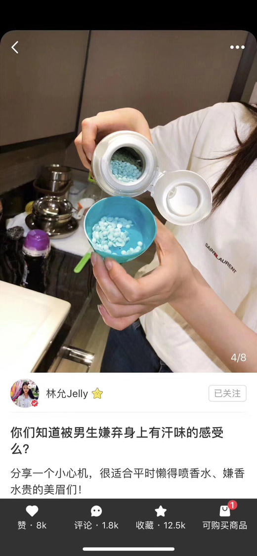 超大罐！Downy当妮衣物特效柔顺香薰颗粒859g 商品图4