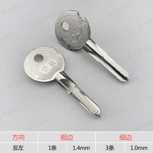 〖3026〗大实力十字 商品图1