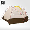 KAILAS/凯乐石 4人高山帐篷 X4 II KT140005 價捌 商品缩略图1