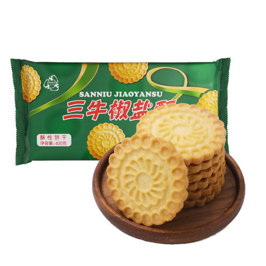 三牛椒盐酥饼干零食早餐休闲食品 椒盐酥 400gx4包