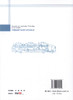 正版现货 车辆运输车标准与应用技术 交通运输部公路科学研究院 编著 车辆标准 运输车标准 车辆运输车技术 人民交通出版社 商品缩略图3