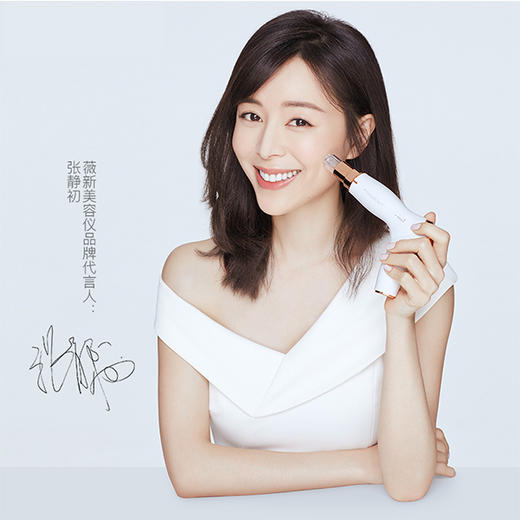 仅1支  样品特惠0.5折14.9元 | wellskin薇新纳米微晶美颜水光枪  原液过期 已开盒未使用【不支持7天无理由】【超值特惠】 商品图0