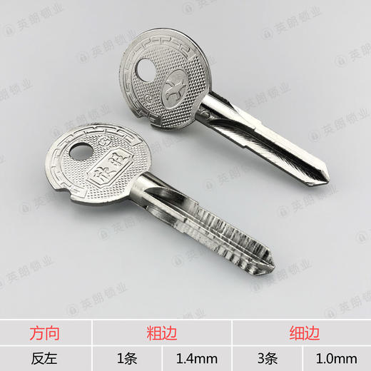 〖3025〗中实力十字 商品图1