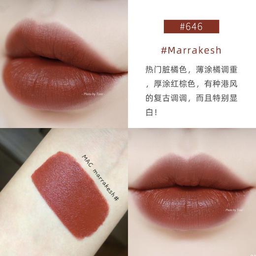 MAC/mac 魅可子弹头口红 chili小辣椒/marrakesh麻辣鸡/ 316泫雅色 牛血色 草莓红 热门色都在这里啦 新款 大子弹头随机发 商品图4