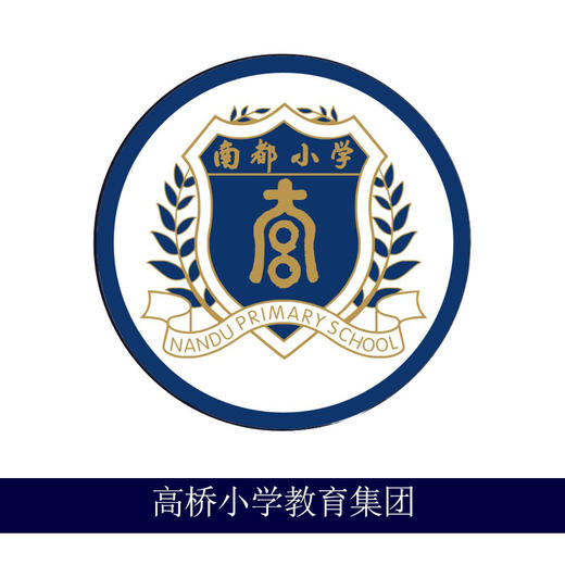 南都小学校服专拍